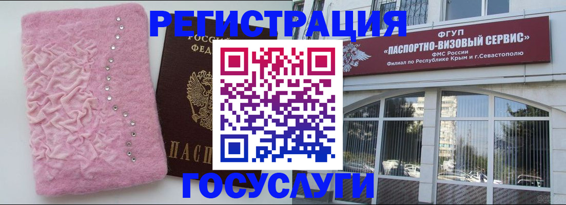 временная регистрация поиск в Мичуринске